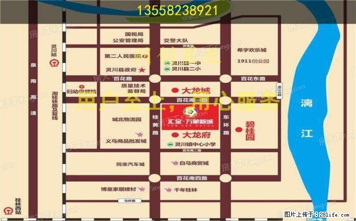 汇金万象新城江景住宅新品火热抢购中！ - 房屋出售 - 房屋租售 - 桂林分类信息 - 桂林28生活网 www.28life.com