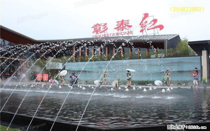 彰泰红预交3000享开盘98折 - 房屋出售 - 房屋租售 - 桂林分类信息 - 桂林28生活网 www.28life.com