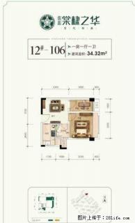 万达商圈 棠棣之华 带学位公寓 - 桂林28生活网 www.28life.com