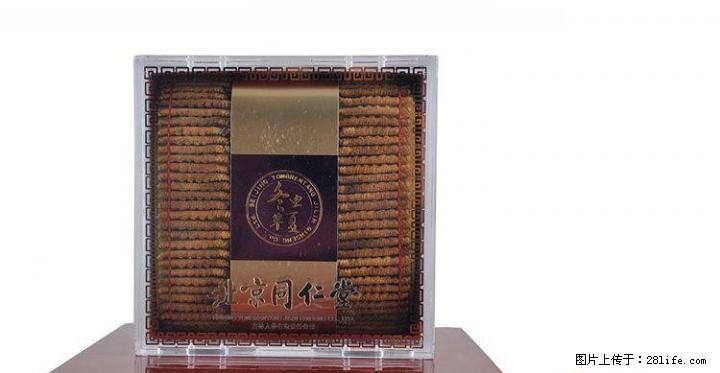 唐山回收冬虫夏草13683007511收长毛虫草 - 礼品刀具 - 特色礼品 - 桂林分类信息 - 桂林28生活网 www.28life.com