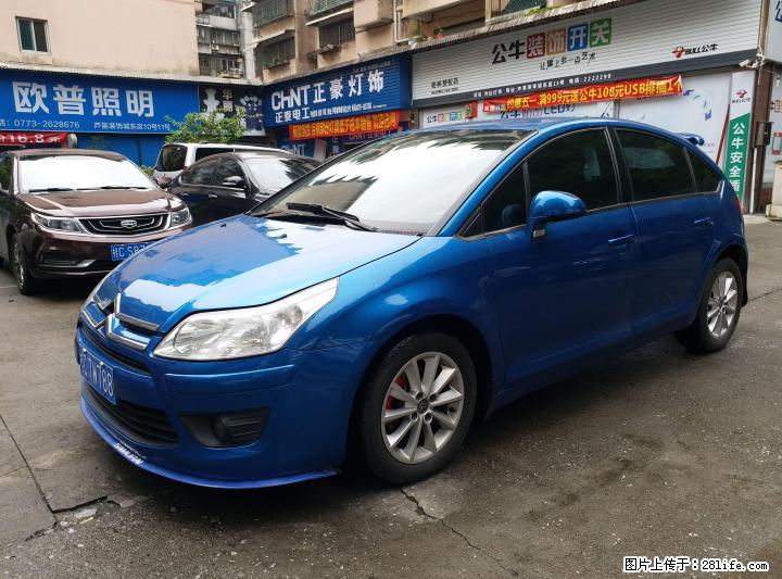 自动挡高配世嘉转让 帮你搞个好牌号 - 小轿车 - 汽车频道 - 桂林分类信息 - 桂林28生活网 www.28life.com