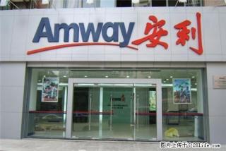 桂林哪里有安利产品 桂林安利店铺和咨询电话 桂林安利专卖店 桂林安利公司 - 桂林28生活网 www.28life.com