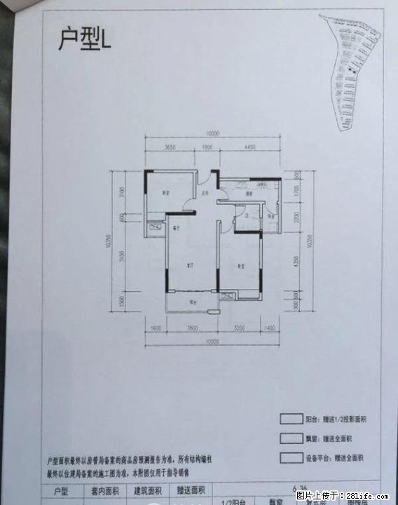 兴进漓江郡府户型9种户型任选漓江边上的美丽豪宅团购名额3个 - 房屋出售 - 房屋租售 - 桂林分类信息 - 桂林28生活网 www.28life.com