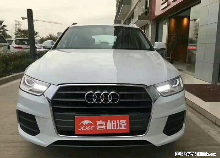 花生好车弹个车以租代购便宜买好车,免审核当天提车 分期买车找小赵15096610893 - 汽车租赁 - 汽车频道 - 桂林分类信息 - 桂林28生活网 www.28life.com