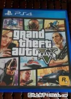【限桂林交易!包送货】【PS4 九成新 GTA5 带包装 带地图】 - 桂林28生活网 www.28life.com