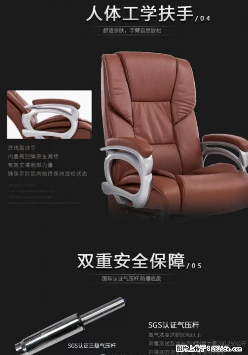 全新电脑椅家用休闲老板椅真皮大班椅子办公可躺按摩座椅升降转椅 - 各类家具 - 居家生活 - 桂林分类信息 - 桂林28生活网 www.28life.com
