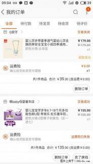 儿子走路了,不坐了,转给需要的弟弟妹妹 - 桂林28生活网 www.28life.com