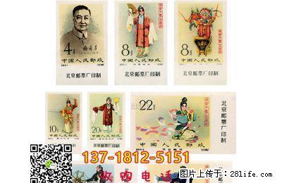 文5毛主席的革命文艺路线胜利万岁现金收购鉴定 - 其它 - 古玩收藏 - 桂林分类信息 - 桂林28生活网 www.28life.com