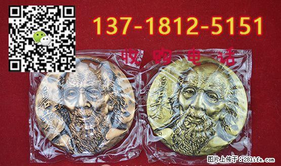 大铜章图片 大铜章回收 大铜章价格 - 其它 - 古玩收藏 - 桂林分类信息 - 桂林28生活网 www.28life.com