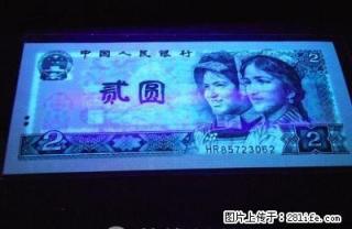 80年两角纸币青翠美绿精品回收 - 桂林28生活网 www.28life.com