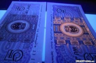 1960年枣红一角仅有的60版一角纸币回收 - 桂林28生活网 www.28life.com