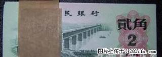 现金回收八九成新全程号码无471951年1000元马饮水 - 桂林28生活网 www.28life.com