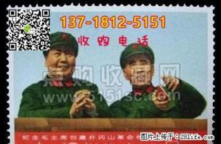 长期求购第43届世界乒乓球锦标赛整盒小全张估价 - 桂林28生活网 www.28life.com