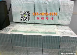 收购三版币五 一角一元二元纸币全新百张连号 - 桂林28生活网 www.28life.com