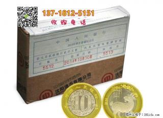 石河子上门求购环境保护纪念硬币 - 桂林28生活网 www.28life.com