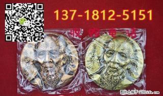 大铜章图片 大铜章回收 大铜章价格 - 桂林28生活网 www.28life.com