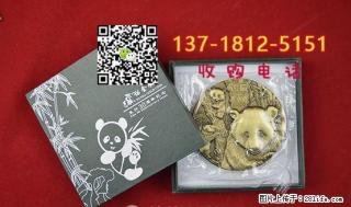 北京回收中国印钞造币总公司大铜章各种品种 - 桂林28生活网 www.28life.com