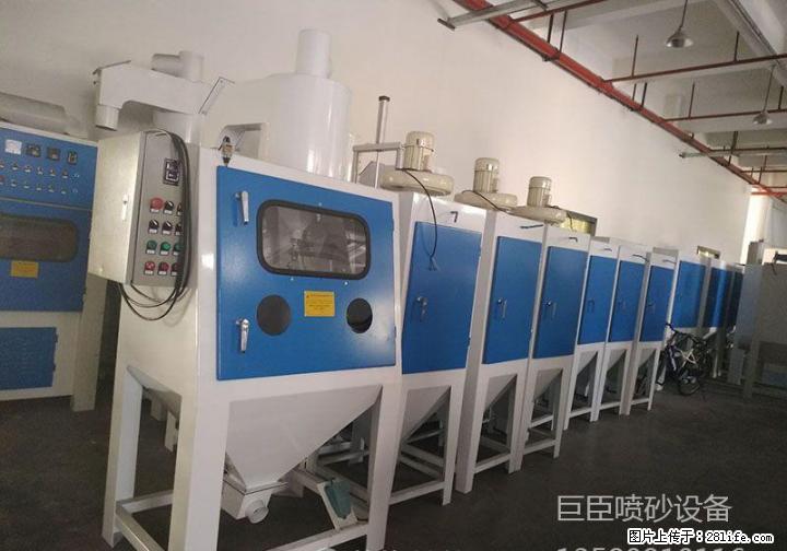 虎门喷砂加工，东莞长安喷砂加工，广州喷砂加工 - 办公设备 - 办公设备 - 桂林分类信息 - 桂林28生活网 www.28life.com