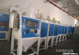 虎门喷砂加工，东莞长安喷砂加工，广州喷砂加工 - 桂林28生活网 www.28life.com