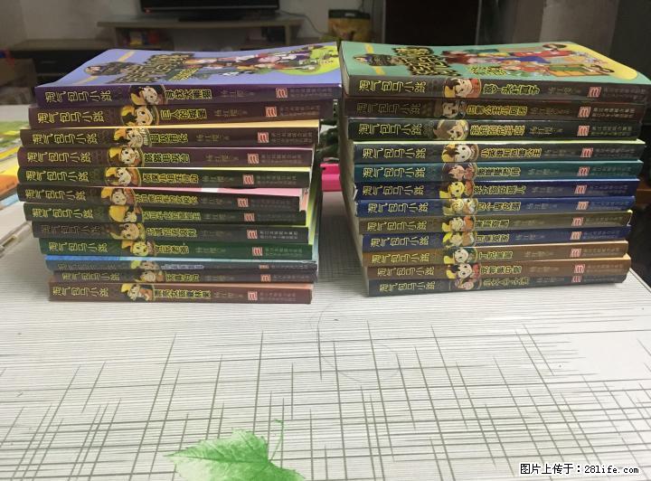 全套文字版淘气包马小跳24本 - 其它 - 音响/MP3 - 桂林分类信息 - 桂林28生活网 www.28life.com