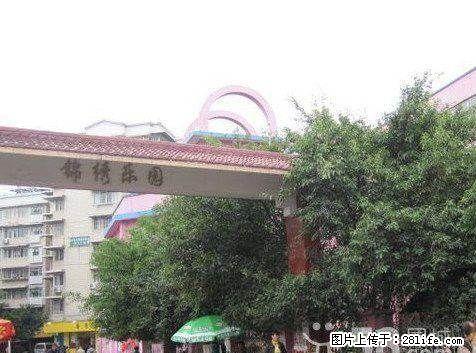 非中介中山北路叠彩区政府对面锦绣乐园小区一房一厅低价急出租480元 - 房屋出租 - 房屋租售 - 桂林分类信息 - 桂林28生活网 www.28life.com