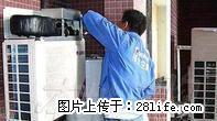 桂林空调维修桂林市空调漏水维修桂林空调不制冷维修桂林维修空调桂林市空调维修 - 桂林28生活网 www.28life.com
