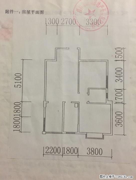 爱琴湾 两房一厅一卫76平 49万 - 房屋出售 - 房屋租售 - 桂林分类信息 - 桂林28生活网 www.28life.com