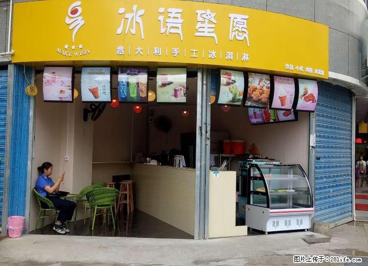 品牌加盟店～亏好几万～急用钱转让 - 商铺租转 - 房屋租售 - 桂林分类信息 - 桂林28生活网 www.28life.com