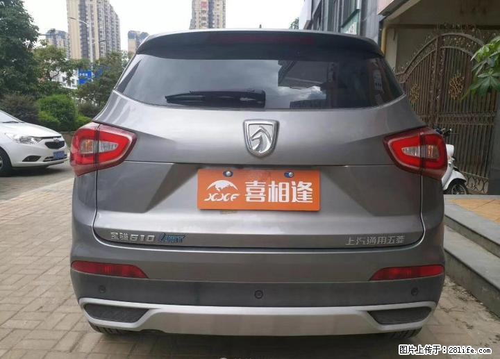 宝骏510 2017款 1.5L 自动豪华型 - 小轿车 - 汽车频道 - 桂林分类信息 - 桂林28生活网 www.28life.com