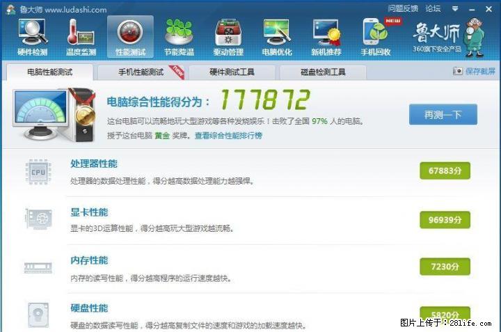 顶级挖矿吃鸡电脑，至强六核主机，双硬盘，8G内存，顶级显卡 - 电脑整机 - 电脑网络 - 桂林分类信息 - 桂林28生活网 www.28life.com