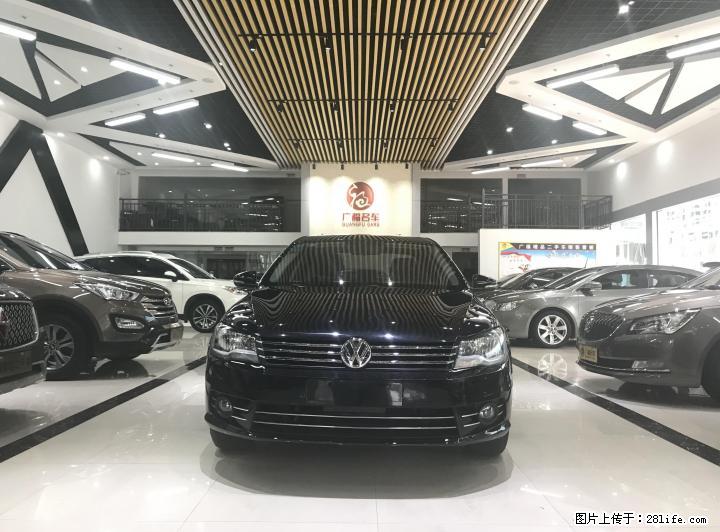 大众2014款 宝来 1.6L 手动舒适型 - 小轿车 - 汽车频道 - 桂林分类信息 - 桂林28生活网 www.28life.com