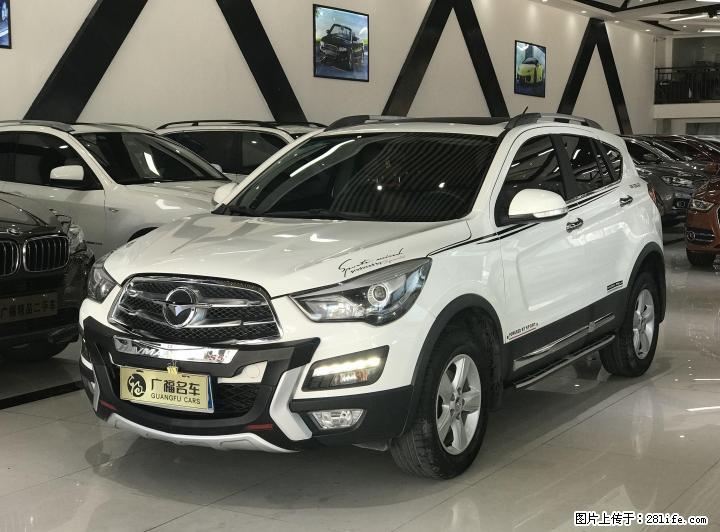 2015款 海马S5 1.5T CVT智尊型 - 小轿车 - 汽车频道 - 桂林分类信息 - 桂林28生活网 www.28life.com