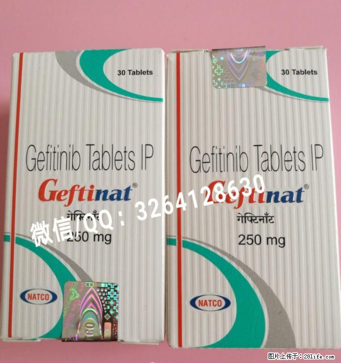 易瑞沙和特罗凯肺癌患者如何选择哪个效果更好些？ - 各类家具 - 居家生活 - 桂林分类信息 - 桂林28生活网 www.28life.com