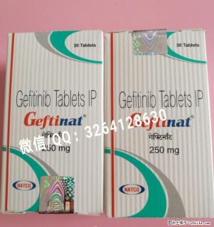 易瑞沙和特罗凯肺癌患者如何选择哪个效果更好些？ - 桂林28生活网 www.28life.com