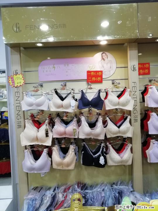 芬腾家居服内衣睡衣柜子 - 各类家具 - 居家生活 - 桂林分类信息 - 桂林28生活网 www.28life.com