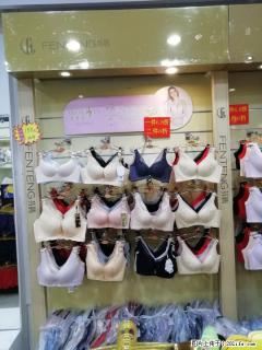 芬腾家居服内衣睡衣柜子 - 桂林28生活网 www.28life.com