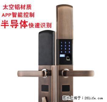 指纹密码锁大优惠788元 - 办公设备 - 办公设备 - 桂林分类信息 - 桂林28生活网 www.28life.com