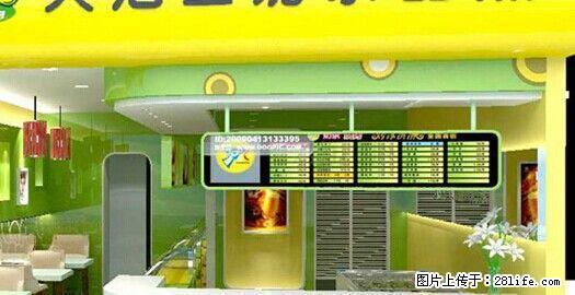 奶茶加盟只需12000元 - 礼品刀具 - 特色礼品 - 桂林分类信息 - 桂林28生活网 www.28life.com