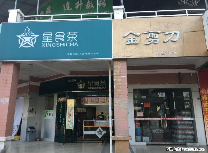 桂林电子科技大学花江校区商业街临街旺铺招租 - 商铺租转 - 房屋租售 - 桂林分类信息 - 桂林28生活网 www.28life.com