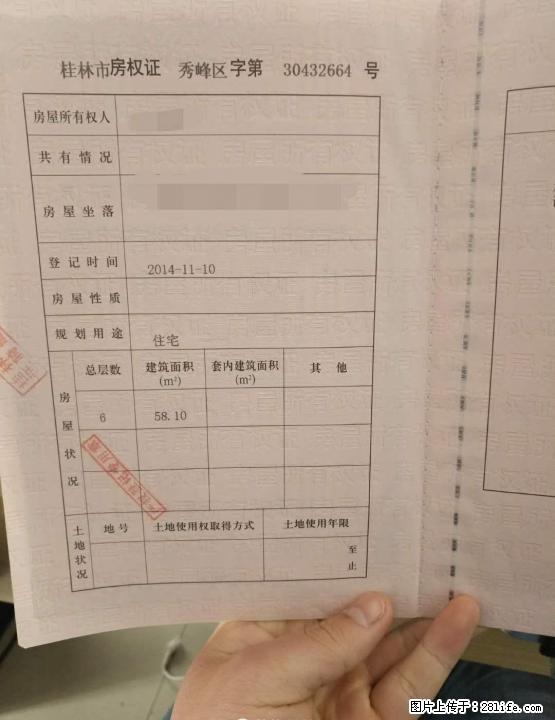 y丽君路 2房1厅60平米 只售30万 - 房屋出售 - 房屋租售 - 桂林分类信息 - 桂林28生活网 www.28life.com