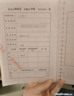 y丽君路 2房1厅60平米 只售30万 - 桂林28生活网 www.28life.com