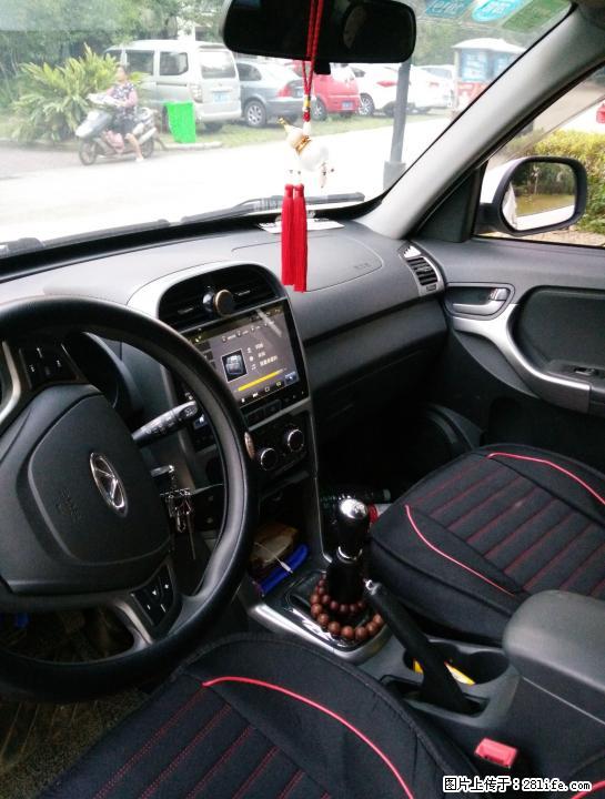 卖车卖车卖车，重要的事情讲三遍 - 小轿车 - 汽车频道 - 桂林分类信息 - 桂林28生活网 www.28life.com