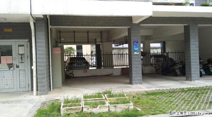 车位出租_七星区电科所 - 其它 - 房屋租售 - 桂林分类信息 - 桂林28生活网 www.28life.com