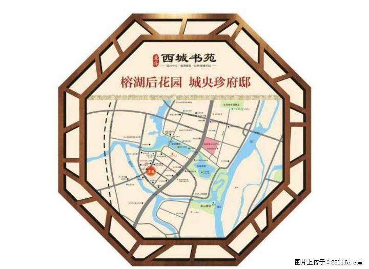 R 速抢 崇善学区 市中心西城路步行街 清水 电梯 94.22平米 115万 直接与开发商签合同 - 房屋出售 - 房屋租售 - 桂林分类信息 - 桂林28生活网 www.28life.com