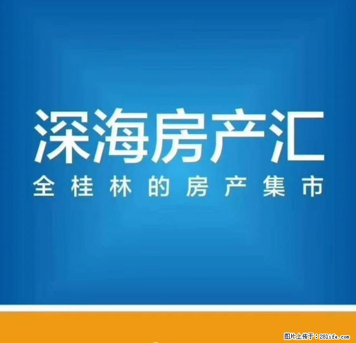 R安厦世纪城大门口左侧一房一厅简装800元/月家电家具齐全拎包即住 - 房屋出租 - 房屋租售 - 桂林分类信息 - 桂林28生活网 www.28life.com