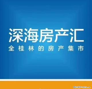 R安厦世纪城大门口左侧一房一厅简装800元/月家电家具齐全拎包即住 - 桂林28生活网 www.28life.com