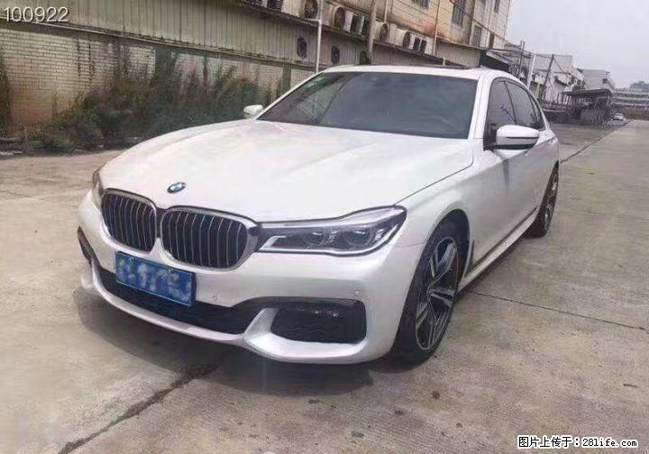 17款宝马750Li - 小轿车 - 汽车频道 - 桂林分类信息 - 桂林28生活网 www.28life.com