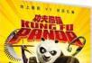 第2季功夫熊猫盖世传奇高清动画Kung Fu Panda:Legends of Awesomenes - 桂林28生活网 www.28life.com