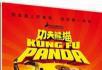 功夫熊猫盖世传奇高清动画Kung Fu Panda:Legends of Awesomeness第1 - 桂林28生活网 www.28life.com