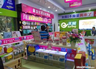 OPPO自用2年 广西电信 - 桂林28生活网 www.28life.com